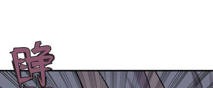 Người Chơi Hung Mãnh Chapter 26 - Trang 2