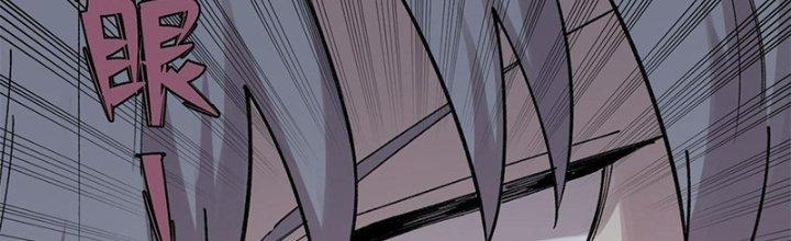 Người Chơi Hung Mãnh Chapter 26 - Trang 2