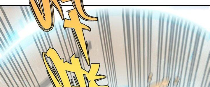 Người Chơi Hung Mãnh Chapter 26 - Trang 2