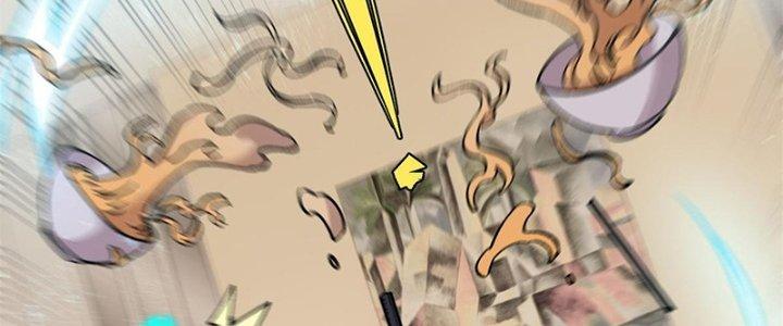 Người Chơi Hung Mãnh Chapter 26 - Trang 2