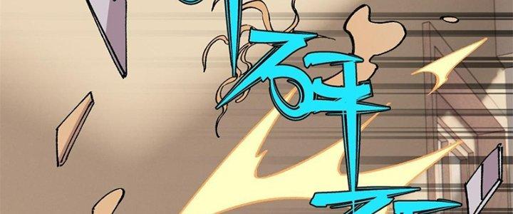 Người Chơi Hung Mãnh Chapter 26 - Trang 2