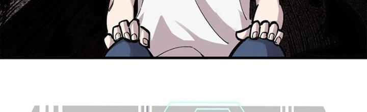 Người Chơi Hung Mãnh Chapter 26 - Trang 2