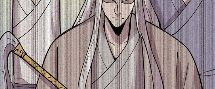 Người Chơi Hung Mãnh Chapter 26 - Trang 2