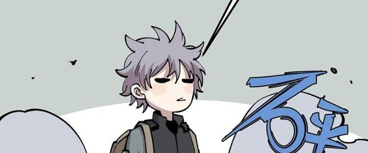 Người Chơi Hung Mãnh Chapter 26 - Trang 2