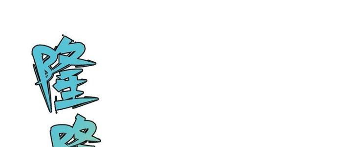 Người Chơi Hung Mãnh Chapter 26 - Trang 2