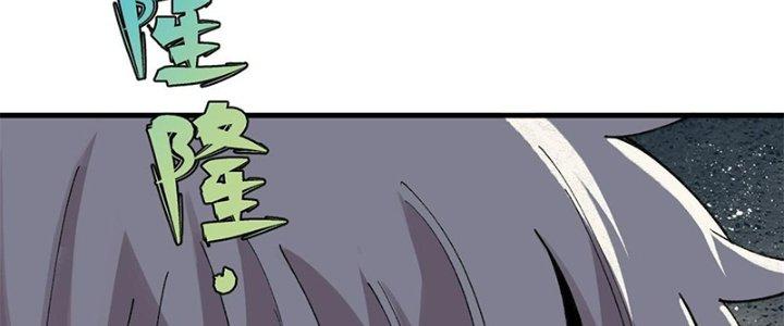 Người Chơi Hung Mãnh Chapter 26 - Trang 2