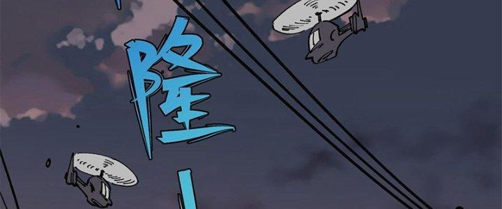 Người Chơi Hung Mãnh Chapter 26 - Trang 2