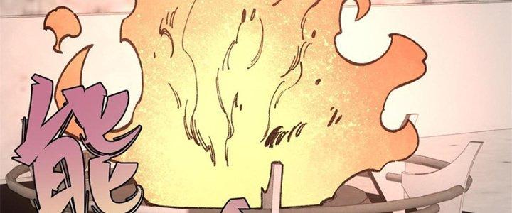 Người Chơi Hung Mãnh Chapter 26 - Trang 2