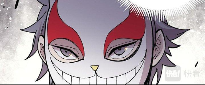 Người Chơi Hung Mãnh Chapter 27 - Trang 2