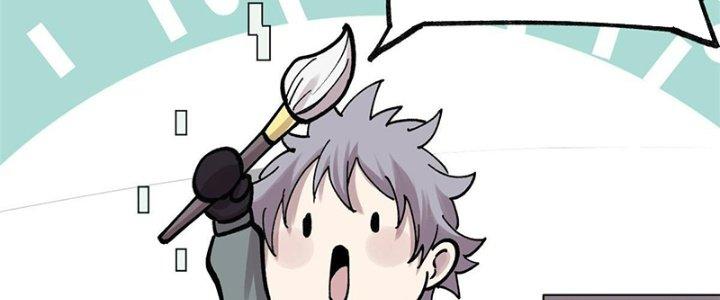 Người Chơi Hung Mãnh Chapter 27 - Trang 2