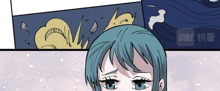 Người Chơi Hung Mãnh Chapter 27 - Trang 2