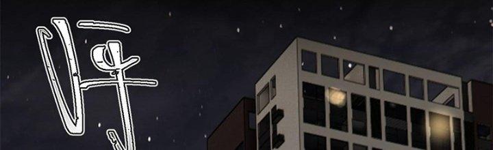 Người Chơi Hung Mãnh Chapter 27 - Trang 2