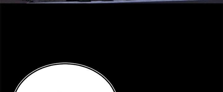 Người Chơi Hung Mãnh Chapter 27 - Trang 2