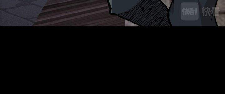 Người Chơi Hung Mãnh Chapter 27 - Trang 2