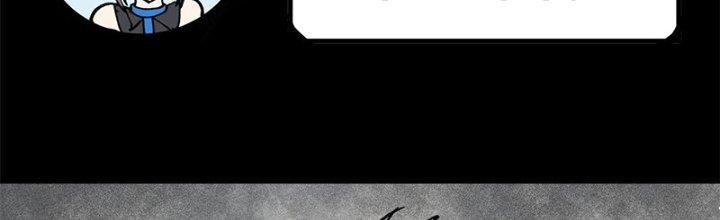 Người Chơi Hung Mãnh Chapter 27 - Trang 2