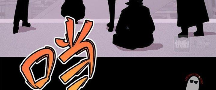 Người Chơi Hung Mãnh Chapter 28 - Trang 2