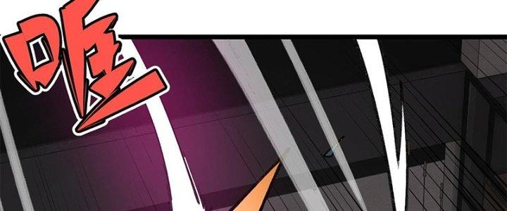 Người Chơi Hung Mãnh Chapter 29 - Trang 2