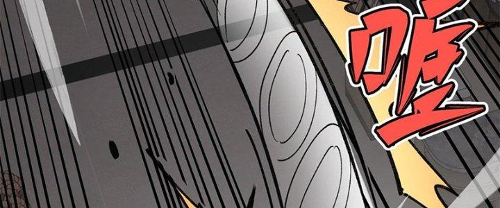 Người Chơi Hung Mãnh Chapter 29 - Trang 2