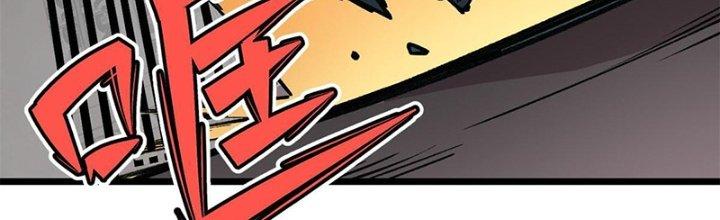 Người Chơi Hung Mãnh Chapter 29 - Trang 2