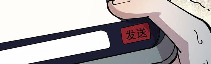 Người Chơi Hung Mãnh Chapter 29 - Trang 2