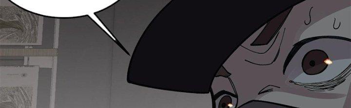 Người Chơi Hung Mãnh Chapter 29 - Trang 2