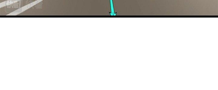 Người Chơi Hung Mãnh Chapter 29 - Trang 2