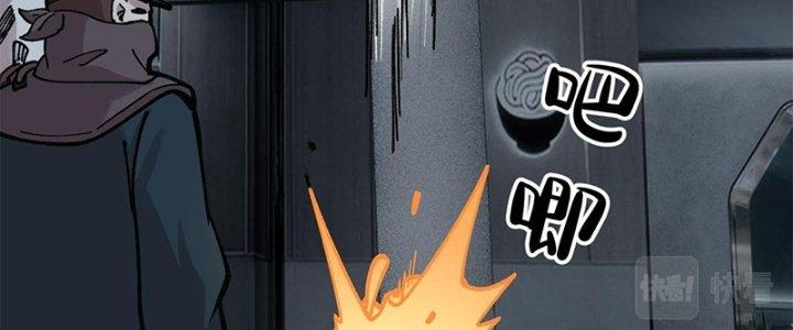 Người Chơi Hung Mãnh Chapter 29 - Trang 2