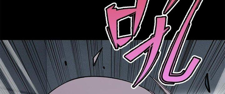 Người Chơi Hung Mãnh Chapter 29 - Trang 2