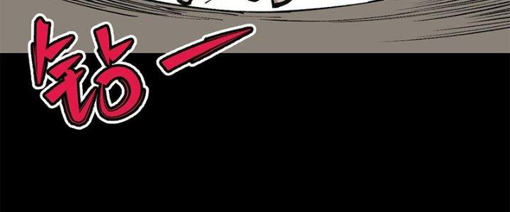 Người Chơi Hung Mãnh Chapter 29 - Trang 2