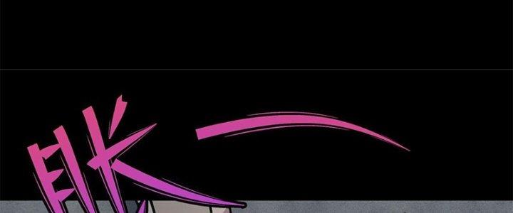 Người Chơi Hung Mãnh Chapter 29 - Trang 2