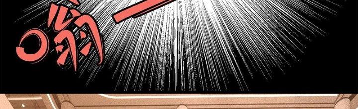 Người Chơi Hung Mãnh Chapter 29 - Trang 2