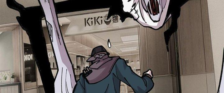 Người Chơi Hung Mãnh Chapter 29 - Trang 2