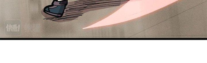 Người Chơi Hung Mãnh Chapter 29 - Trang 2