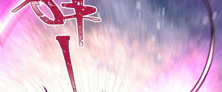 Người Chơi Hung Mãnh Chapter 29 - Trang 2