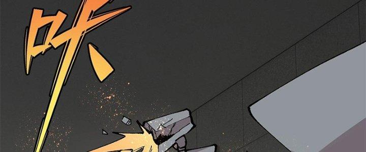 Người Chơi Hung Mãnh Chapter 30 - Trang 2