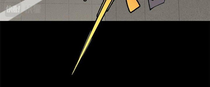 Người Chơi Hung Mãnh Chapter 30 - Trang 2