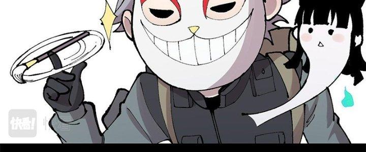 Người Chơi Hung Mãnh Chapter 30 - Trang 2