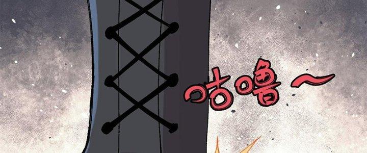 Người Chơi Hung Mãnh Chapter 30 - Trang 2