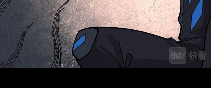 Người Chơi Hung Mãnh Chapter 30 - Trang 2