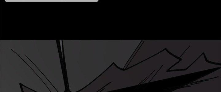 Người Chơi Hung Mãnh Chapter 30 - Trang 2