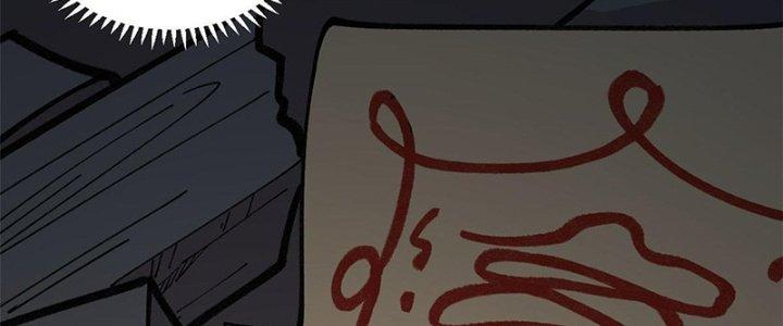 Người Chơi Hung Mãnh Chapter 30 - Trang 2