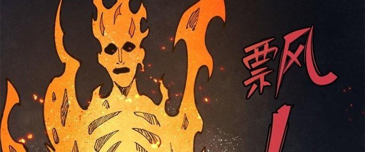 Người Chơi Hung Mãnh Chapter 30 - Trang 2