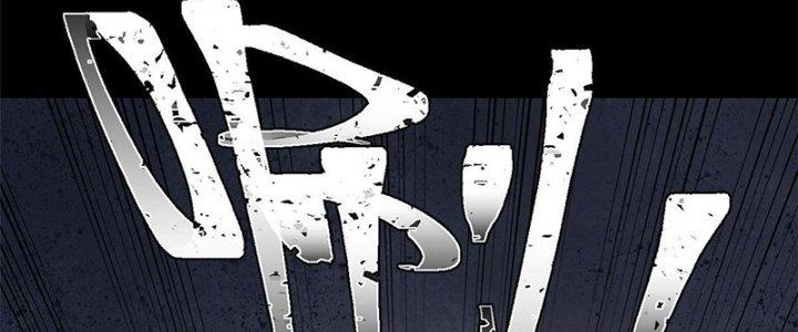 Người Chơi Hung Mãnh Chapter 30 - Trang 2