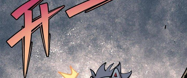 Người Chơi Hung Mãnh Chapter 31 - Trang 2