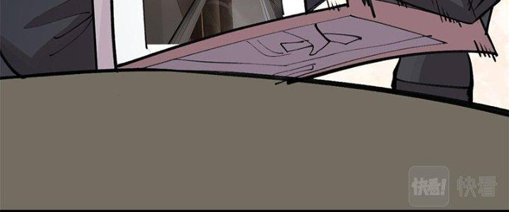 Người Chơi Hung Mãnh Chapter 31 - Trang 2