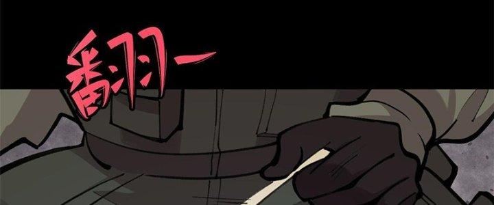 Người Chơi Hung Mãnh Chapter 31 - Trang 2