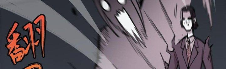 Người Chơi Hung Mãnh Chapter 31 - Trang 2