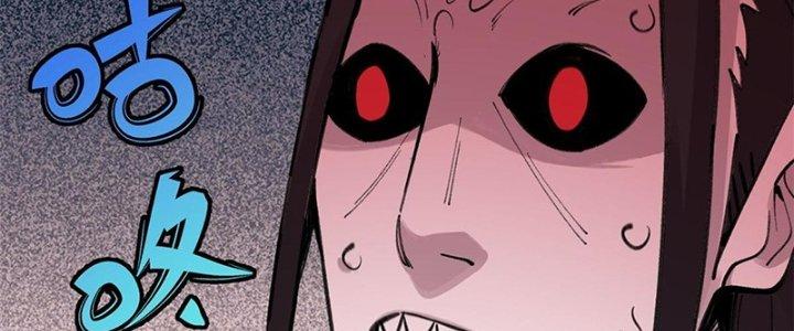 Người Chơi Hung Mãnh Chapter 31 - Trang 2