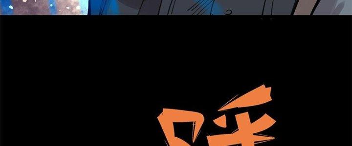 Người Chơi Hung Mãnh Chapter 31 - Trang 2