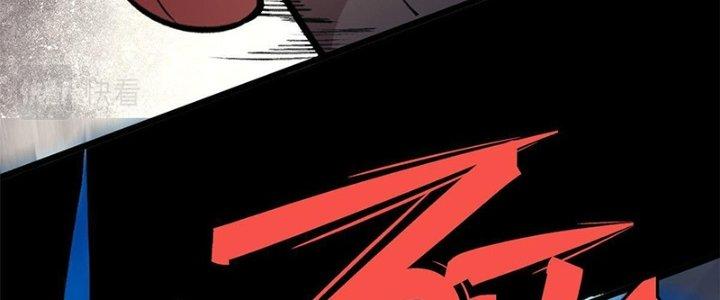 Người Chơi Hung Mãnh Chapter 31 - Trang 2